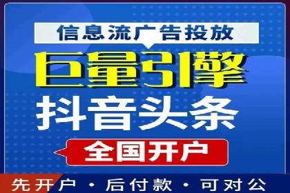 SEM竞价托管案例，助力企业业绩腾飞